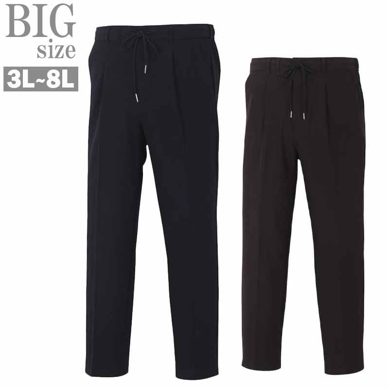 乐天商城 - ストレッチパンツ 大きいサイズ メンズ イージーパンツ H by FIGER タック スラックス ビジネス 男 かっこいい 服 C050424-02