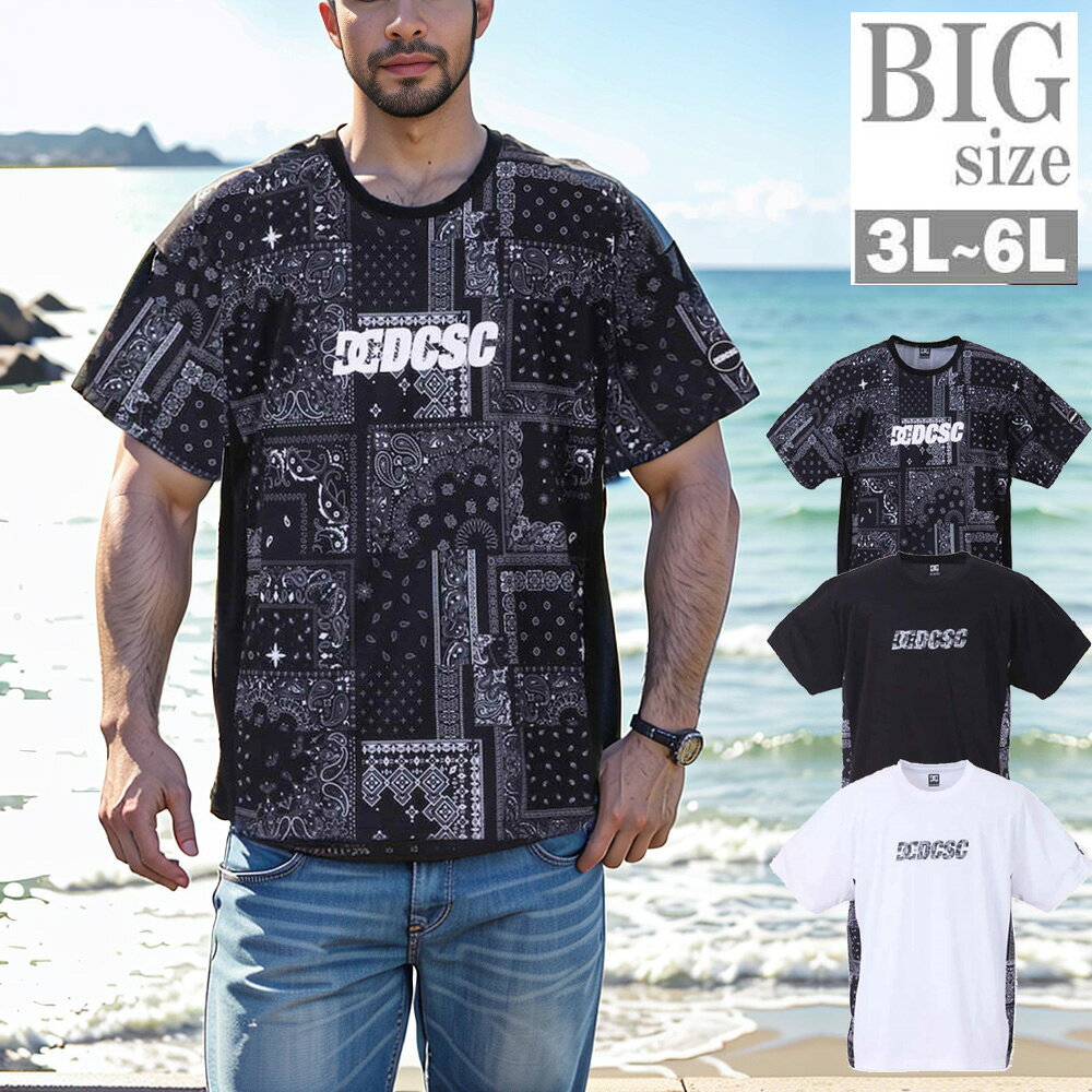 乐天商城 - プリントTシャツ 大きいサイズ メンズ DCSHOES ドライ DRY 吸汗速乾 裏メッシュ 生地切替 男 かっこいい 服 C050510-05