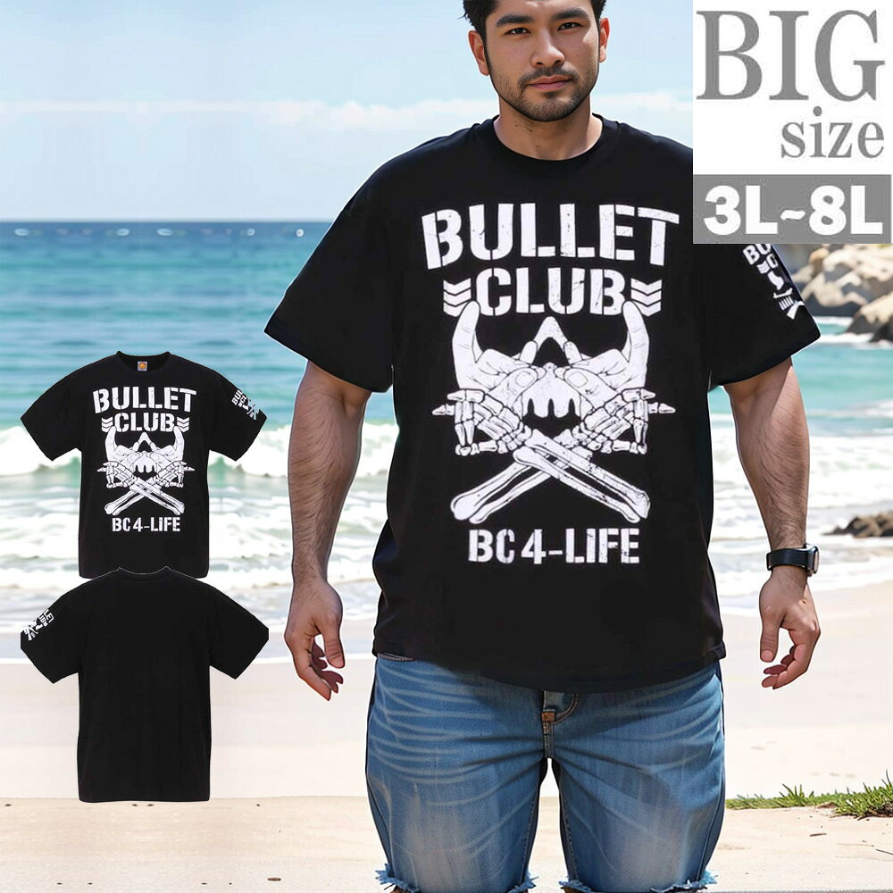 乐天商城 - Tシャツ 大きいサイズ メンズ 新日本プロレス BULLET CLUB 22 プリントTシャツ ロゴ デザイン 男 かっこいい 服 C050510-13