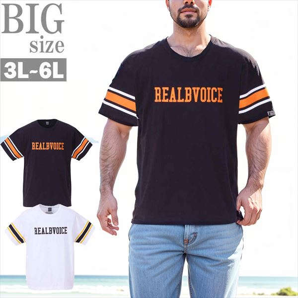 乐天商城 - プリントTシャツ 大きいサイズ メンズ ロゴ RealBvoice 天竺 半袖 クルーネック おしゃれ 男 かっこいい 服 C050630-04