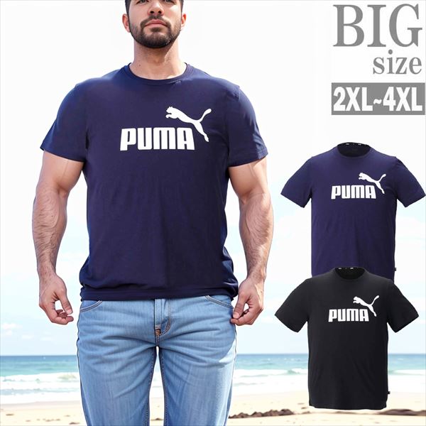 プーマ スポーツウェア 半袖 大きいサイズ PUMA プーマ メンズ トレーニングウェア Tシャツ ロゴ 男 かっこいい 服 C050706-05