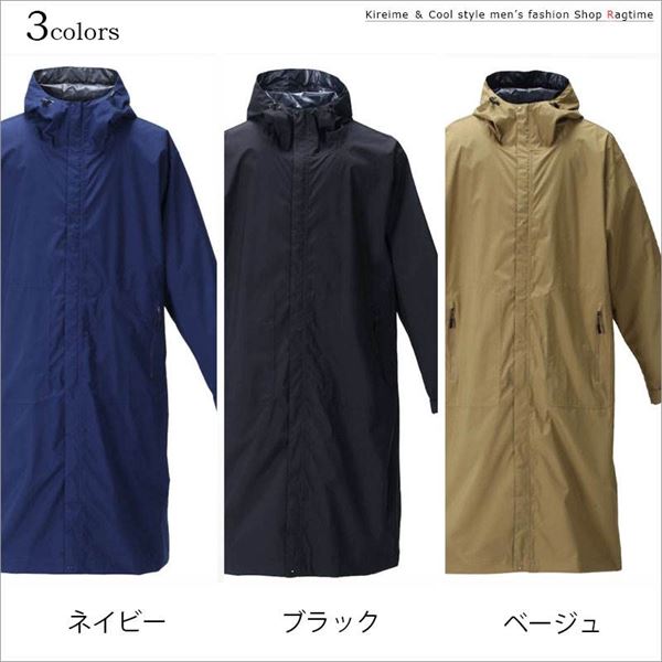 レインコート 大きいサイズ 4L～8L メンズ レインウェア 合羽 TULTEX 軽量 コンパクト リュック対応 男 かっこいい 服 C030904-01