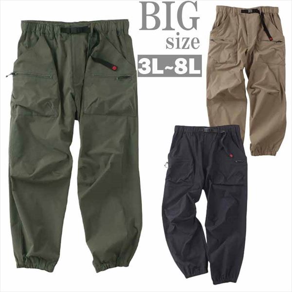 乐天商城 - クライミングパンツ 大きいサイズ メンズ ストレッチ ワークパンツ OUTDOOR 撥水 イージー 男 かっこいい 服 C050912-01