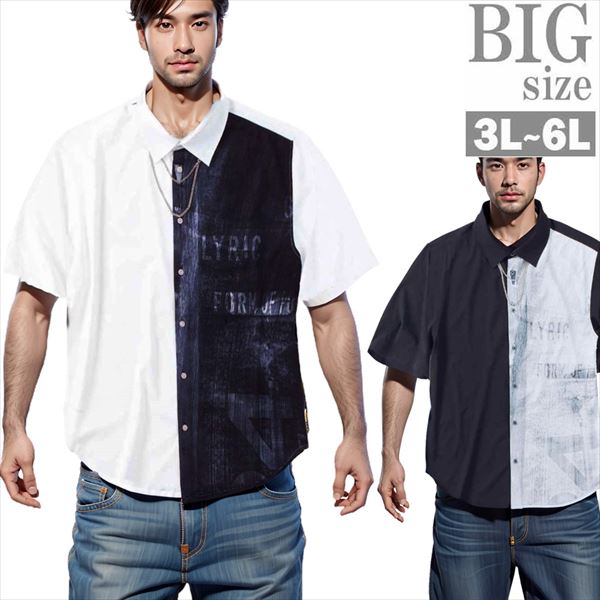 乐天商城 - デザインシャツ 半袖 大きいサイズ メンズ チェーン Re：luxi リラクシー ツートン バイカラー 男 かっこいい 服 C060227-04