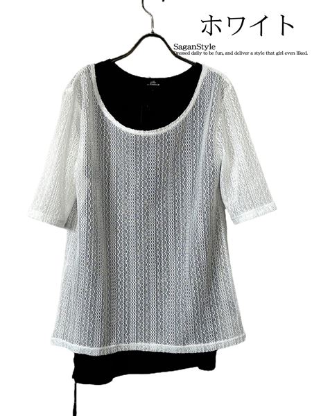 メンズ メッシュニットソー×タンクトップ2枚組 レイヤード 透かし編み ゴシック パンク ヴィジュアル系 モード 男 かっこいい 服 B060403-03