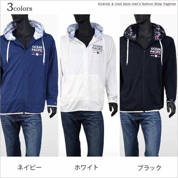 ラッシュガード 大きいサイズ メンズ OPOCEAN PACIFIC 水陸両用 ストレッチ サムホール 男 かっこいい 服 C060325-02