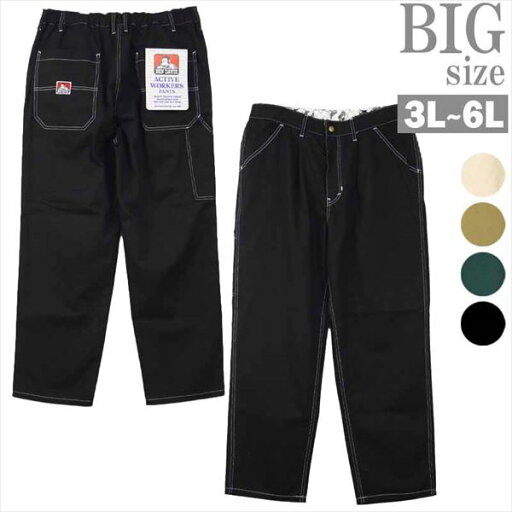 ワークパンツ 大きいサイズ メンズ チノパン BEN DAVIS ハンマーポケット イージーパンツ 男 かっこいい 服 C060402-03 ワークパンツ 大きいサイズ メンズ チノパン BEN DAVIS ハンマーポケット イージーパンツ 男 かっこいい 服 C060402-03