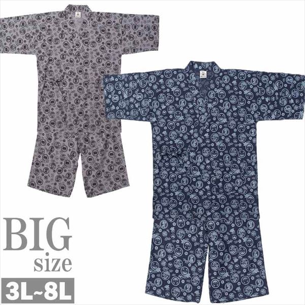 楽天SaganStyle甚平 大きいサイズ メンズ 総柄 黒柴印和んこ堂 和柄 じんべい 夏 花火 祭り 可愛い 男 かっこいい 服 C060412-06
