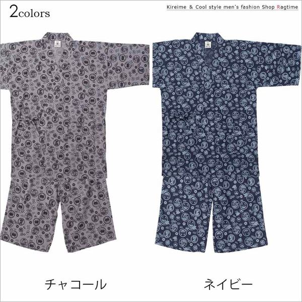 甚平 大きいサイズ メンズ 総柄 黒柴印和んこ堂 和柄 じんべい 夏 花火 祭り 可愛い 男 かっこいい 服 C060412-06