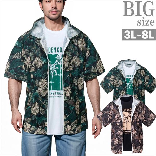 乐天商城 - サマーパーカー 大きいサイズ メンズ プリントTシャツ ボタニカル メッシュ 半袖パーカ 2枚組 男 かっこいい 服 C060417-05