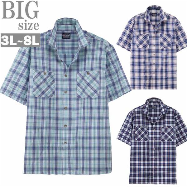 Rakuten - チェック半袖シャツ 大きいサイズ メンズ サッカー OUTDOOR PRODUCTS 夏 サマーシャツ 男 かっこいい 服 C060419-03