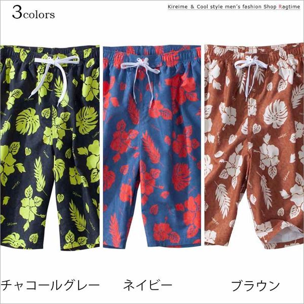 サーフパンツ 大きいサイズ メンズ 海パン 水着 海水パンツ OP 花柄 ボタニカル柄 ハイビスカス 男 かっこいい 服 C060502-03