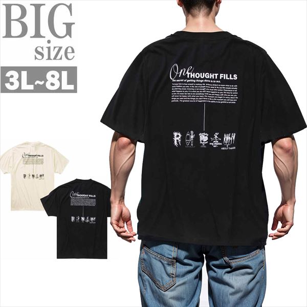 乐天商城 - プリントTシャツ 大きいサイズ メンズ グラフィック ロゴデザイン RUSTY ビッグサイズ BIG 男 かっこいい 服 C060611-04