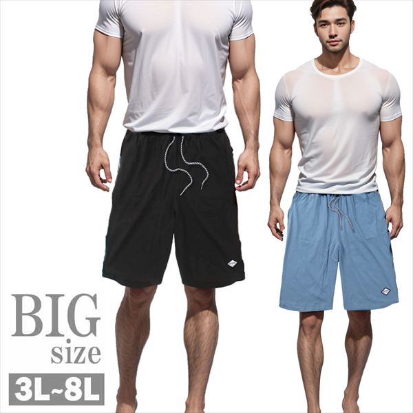 Rakuten - スウェットハーフパンツ 大きいサイズ メンズ ビッグサイズ BIGサイズ OUTDOOR 天竺ニット 男 かっこいい 服 C060625-03
