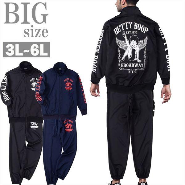 ジャージ 上下 大きいサイズ メンズ BETTY BOOP ガールプリント セットアップ ビッグサイズ 男 かっこいい 服 C060902-02(4)