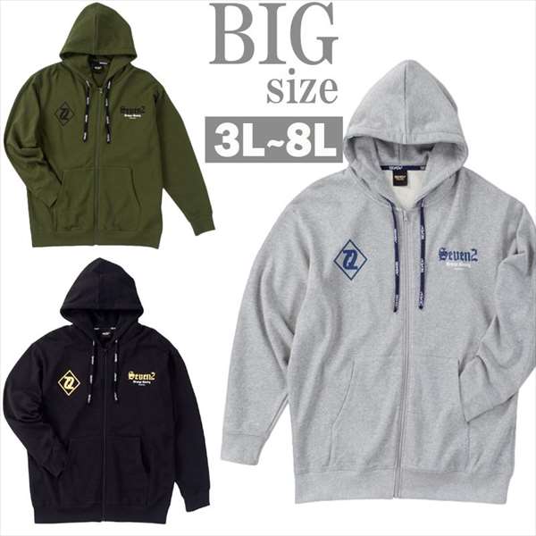 Rakuten - スウェットパーカー 大きいサイズ メンズ SEVEN2 ジップパーカ ロゴプリント ビッグサイズ 男 かっこいい 服 C060904-02