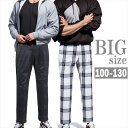 ゴルフパンツ チェック柄 大きいサイズ メンズ 暖か フリース ストレッチ FILA GOLF フィラ 男 かっこいい 服 C060920-05(4)