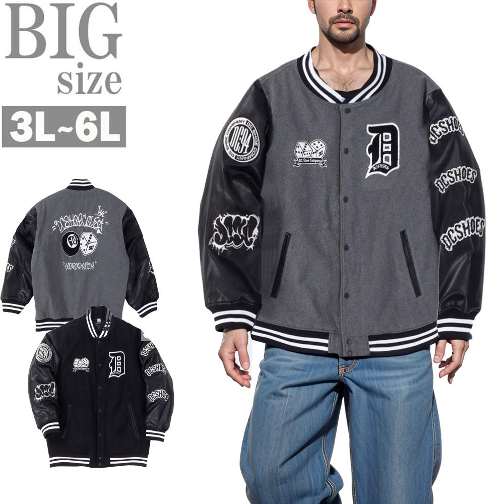 Rakuten - スタジャン DC SHOES 大きいサイズ メンズ 中綿ブルゾン ロゴ 刺繍 ビッグサイズ BIG 男 かっこいい 服 C061001-01