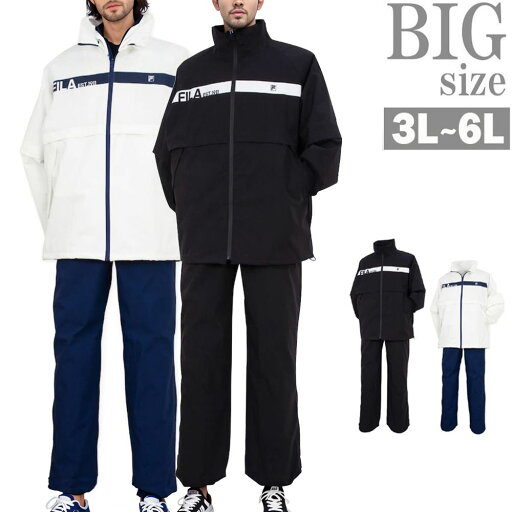 レインウェア 上下 FILA GOLF 大きいサイズ メンズ 合羽 ビッグサイズ BIG 機能性 フィラゴルフ 男 かっこいい 服 C061018-01 レインウェア 上下 FILA GOLF 大きいサイズ メンズ 合羽 ビッグサイズ BIG 機能性 フィラゴルフ 男 かっこいい 服 C061018-01