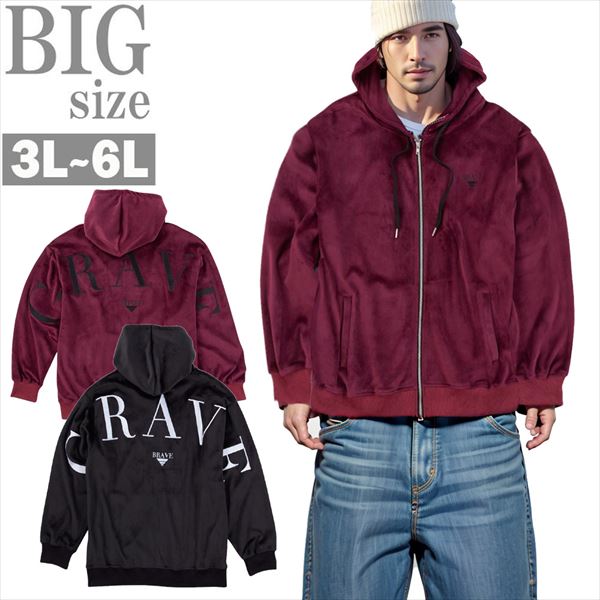 Rakuten - ベロアパーカー 大きいサイズ メンズ ビッグロゴ プリント ジップ デザインパーカ おしゃれ 男 かっこいい 服 C061112-03