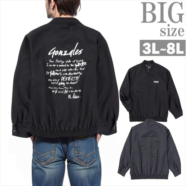 乐天商城 - ワークジャケット 大きいサイズ メンズ ブルゾン What it isNt ロゴプリント フルジップ 男 かっこいい 服 C061119-01