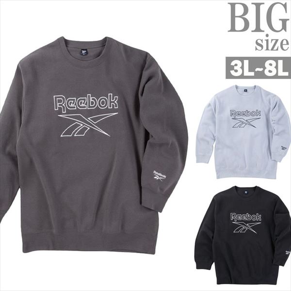 乐天商城 - トレーナー リーボック 大きいサイズ メンズ Reebok 裏起毛 刺繍 ロゴプリント トップス 男 かっこいい 服 C061119-05