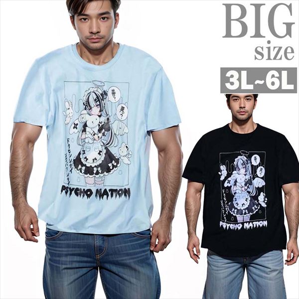 乐天商城 - Tシャツ サイコネーション 大きいサイズ メンズ PSYCHO NATION 寝田ルネ メイド 半袖 男 かっこいい 服 C070307-05