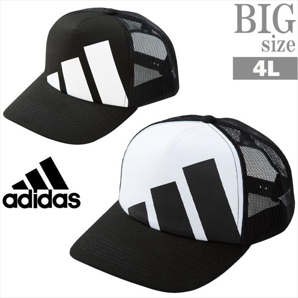 トラッカーキャップ adidas アディダス 大きいサイズ メンズ ツイル メッシュ 吸汗速乾 手洗い 男 かっこいい 服 C070321-01