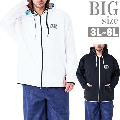 ラッシュガード 長袖 大きいサイズ メンズ フルジップパーカー ボタニカル OP OCEAN PACIFIC 男 かっこいい 服 C070417-05 ラッシュガード 長袖 大きいサイズ メンズ フルジップパーカー ボタニカル OP OCEAN PACIFIC 男 かっこいい 服 C070417-05