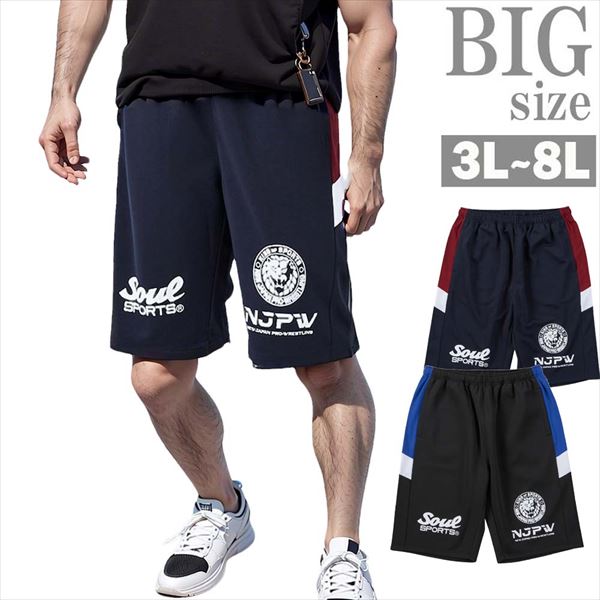 ジャージ ハーフパンツ 大きいサイズ メンズ 新日本プロレス SOUL SPORTS ストレッチ 男 かっこいい 服..