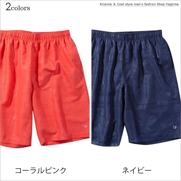 サーフパンツ OP 大きいサイズ メンズ OCEAN PACIFIC マイクロツイル メッシュサポーター 男 かっこいい 服 C070428-08