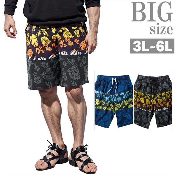 サーフパンツ 大きいサイズ メンズ 花柄 ボタニカル柄 OP ストレッチ サポーター付 配色 男 かっこいい 服 C070428-10