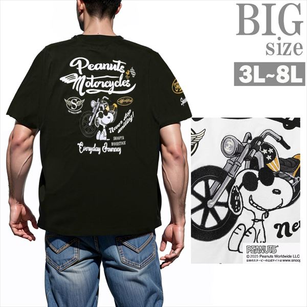 Tシャツ SNOOPY 大きいサイズ メンズ スヌーピー 刺繍 クルーネック BIG 半袖 FLAGSTAFF 男 かっこいい 服 C070602-03のサムネイル