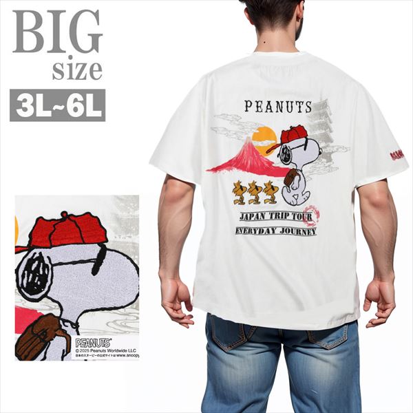 乐天商城 - Tシャツ スヌーピー 大きいサイズ メンズ SNOOPY 刺繍 クルーネック BIG 半袖 絡繰魂 男 かっこいい 服 C070602-04