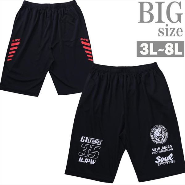 ハーフパンツ 新日本プロレス 大きいサイズ メンズ G1 CLIMAX35 大会 プリント ドライ 男 かっこいい ..