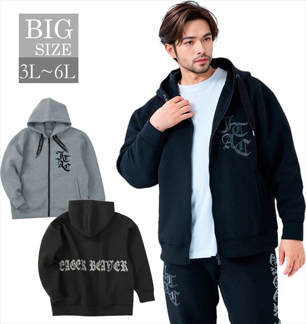 ダイバーボンディングフルジップパーカー 男 かっこいい 服 C070925-08