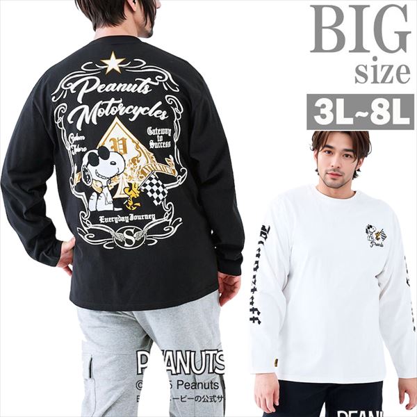乐天商城 - FLAGSTAFF × PEANUTS スヌーピー コラボ 長袖Tシャツ メンズ 大きいサイズ 3L-8L 男 かっこいい 服 C070831-01
