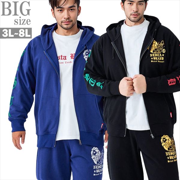 乐天商城 - NESTA BRAND 裏毛フルジップパーカー メンズ 大きいサイズ 3L-8L 裏毛 スウェット ジップアップ フード付き カジュアル ストリート 男 かっこいい 服 C070901-01
