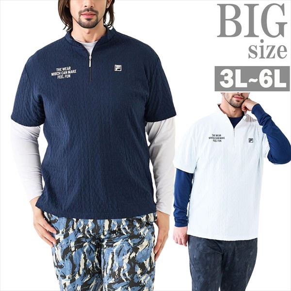 乐天商城 - FILA GOLF（フィラ ゴルフ）3Dジャガード 半袖シャツ＋インナーセット メンズ 大きいサイズ ハーフジップ 吸汗速乾 UVカット ストレッチ アンサンブル 1278-5300 男 かっこいい 服 C070930-05