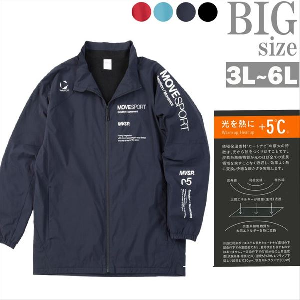 乐天商城 - Columbia メンズ 大きいサイズ Steens Mountain フルジップ フリースジャケット｜軽量 保温 ポリエステル 100%｜3L〜8L 男 かっこいい 服 C071002-06