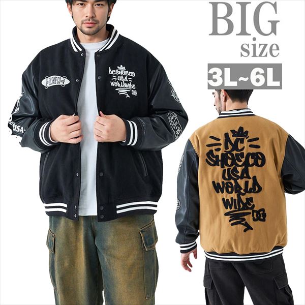 乐天商城 - DCSHOES メンズ 大きいサイズ 25VARSITY スタジャン ジャケット｜中綿入り キルティング 裏地／ストリート系／3L〜6L 男 かっこいい 服 C071002-08