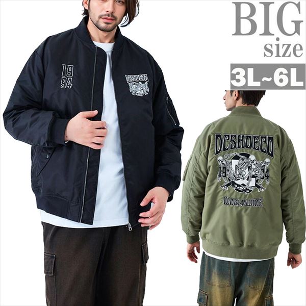 Rakuten - DCSHOES メンズ 大きいサイズ 25FLIGHT ジャケット｜ナイロン 中綿入り 防寒 / スタジアムジャケット系 / 3L〜6L 男 かっこいい 服 C071002-09