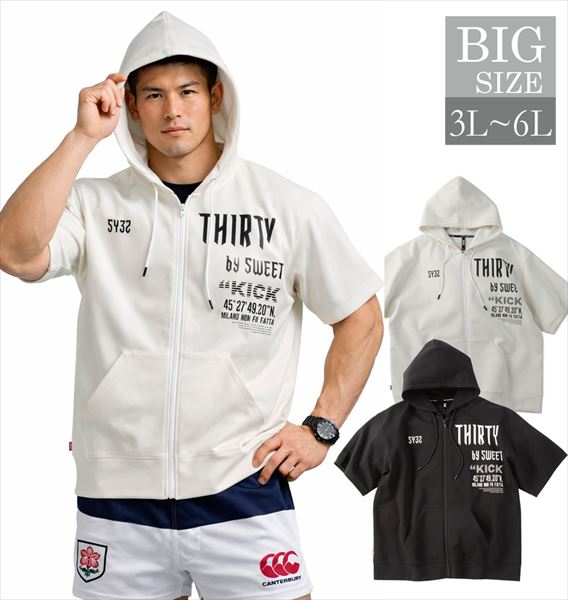 乐天商城 - SY32 BY SWEET YEARS 半袖パーカー メンズ 大きいサイズ フルジップ ストレッチ スポーツパーカー 男 かっこいい 服 C080310-03