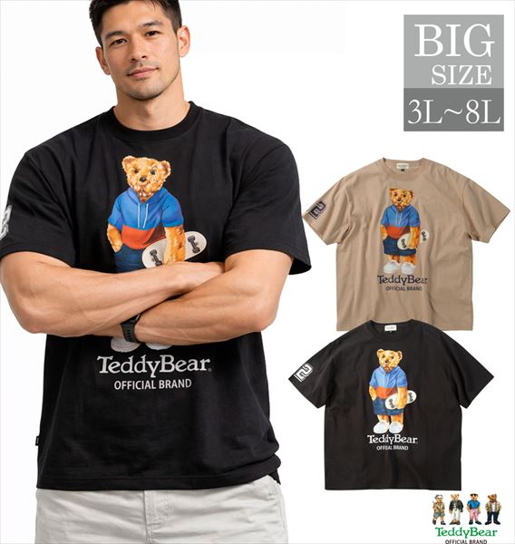 乐天商城 - Teddy Bear 半袖Tシャツ メンズ 大きいサイズ 綿100％ プリントTシャツ キャラクターTシャツ 男 かっこいい 服 C080310-09