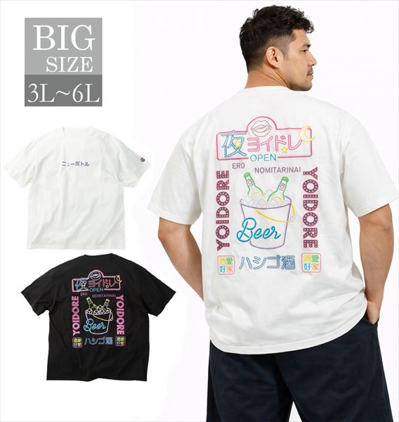 乐天商城 - YOIDORE 半袖Tシャツ メンズ ネオンプリント 発泡プリント 大きいサイズ 男 かっこいい 服 C080311-02