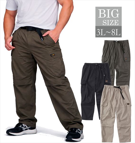乐天商城 - OUTDOOR PRODUCTS 2WAYカーゴパンツ メンズ 大きいサイズ ロングパンツ ハーフパンツ イージーパンツ アウトドアプロダクツ 男 かっこいい 服 C080312-02