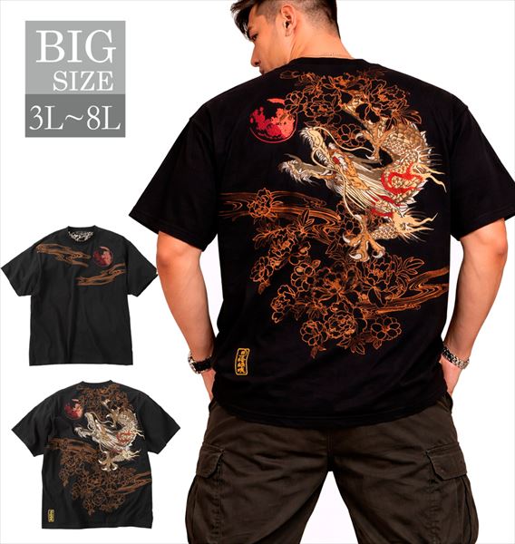 乐天商城 - 絡繰魂 龍 半袖Tシャツ メンズ 和柄 刺繍 龍神 大きいサイズ 男 かっこいい 服 C080312-10