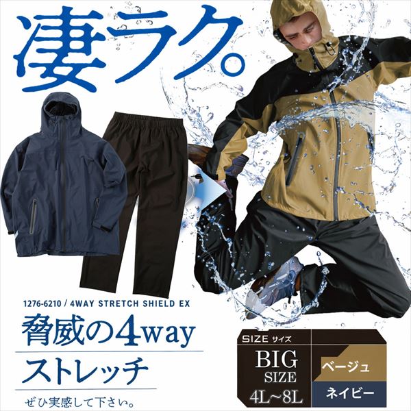 乐天商城 - DOQMENT レインスーツ メンズ 大きいサイズ 4WAYストレッチ 防水 透湿 作業用 工事 現場 作業着 上下セット 軽量 反射材付き アウトドア 男 かっこいい 服 C080401-02