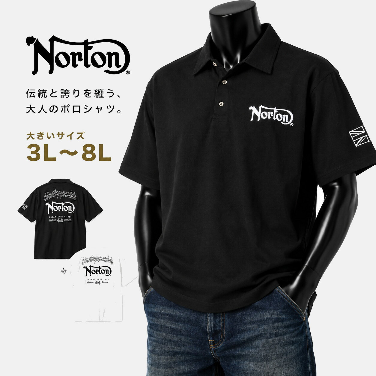 乐天商城 - Norton ノートン 半袖ポロシャツ メンズ 大きいサイズ 3L 4L 5L 6L 8L 綿100% ホワイト 3L