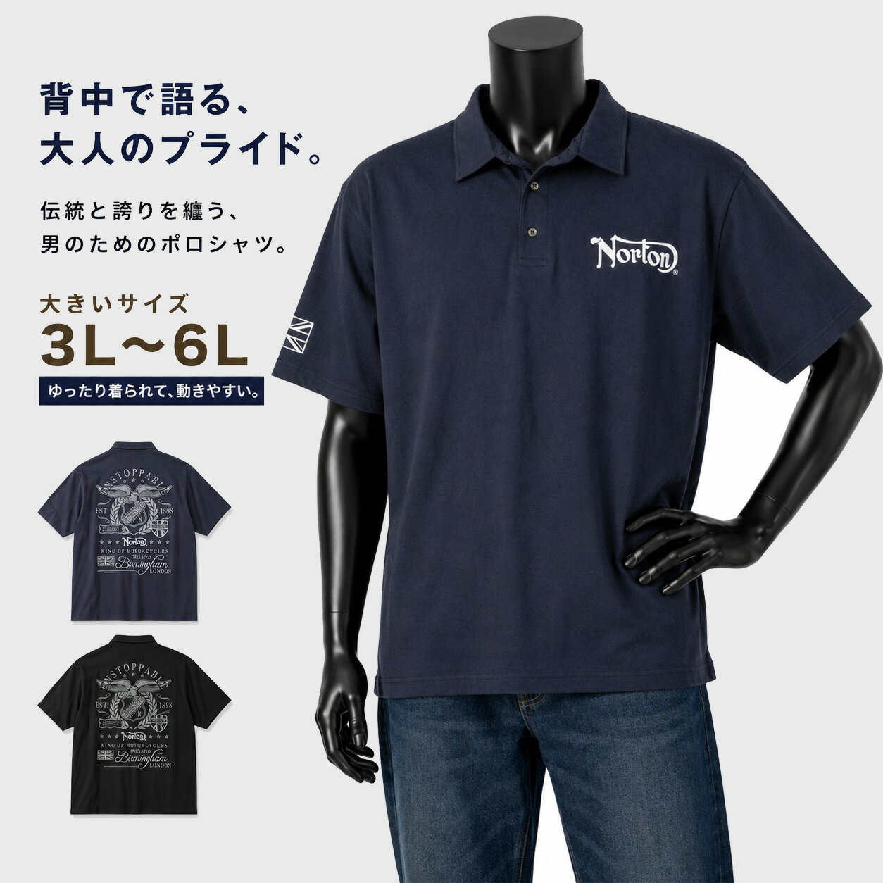 商品画像1